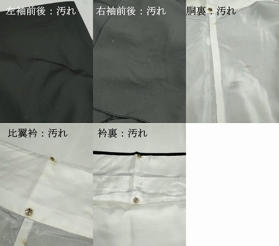 平和屋着物■豪華黒留袖 友禅 風景樹林文 正絹 逸品 DABG4708qa