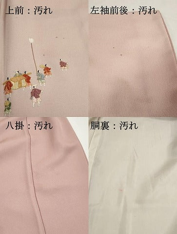 平和屋着物■訪問着 総刺繍 駒刺繍 人物文 暈し染め 正絹 逸品 DABG4722qa