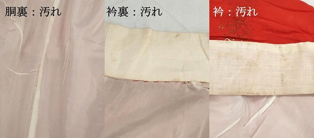 平和屋着物■長襦袢 袷 飛鶴重ね雲文 金彩 DABG4725qa