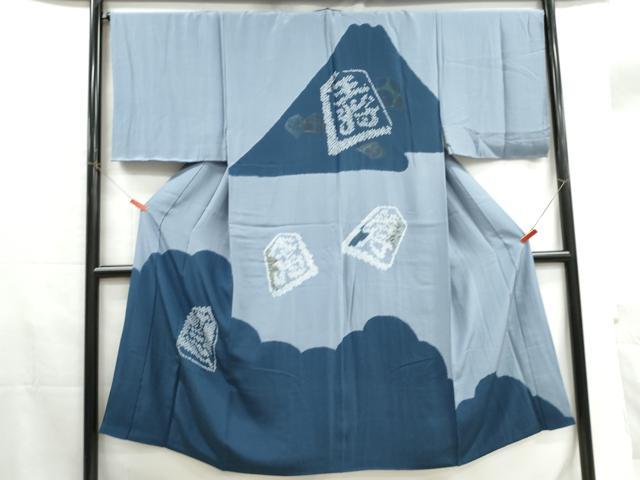 平和屋着物■男性 長襦袢 袷 絞り 将棋 正絹 逸品 DABG4726qa