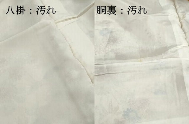 平和屋着物■上質な小紋 花鳥文 松竹梅 鬼しぼ縮緬 正絹 逸品 DABG4735qa