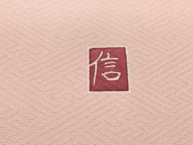 平和屋着物■豪華色留袖 作家物 刺繍 風景花松文 暈し染め 金銀彩 正絹 逸品 DABG4738qa