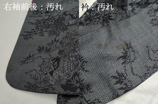 平和屋着物■上質な紬 風景花文 正絹 逸品 DABG4769qa