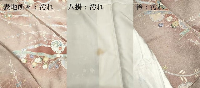 平和屋着物■上質な小紋 鬘帯雪輪花文 暈し染め 金銀彩 正絹 逸品 DABG4773qa