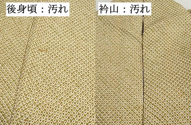 平和屋着物■大変加工の良い総絞り小紋 正絹 逸品 DABG4782qa
