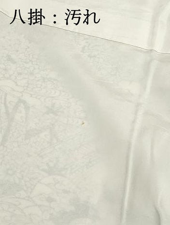 平和屋着物■上質な小紋 型染 風景花文 正絹 逸品 DABG4785qa