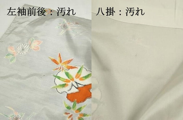 平和屋着物■上質な紬 雪輪笹花文 正絹 逸品 DABG4804qa
