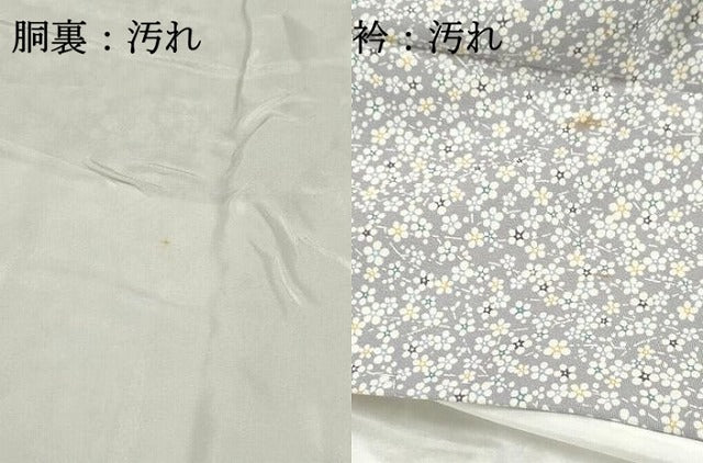 平和屋着物■上質な小紋 小花文 正絹 逸品 DABG4807qa