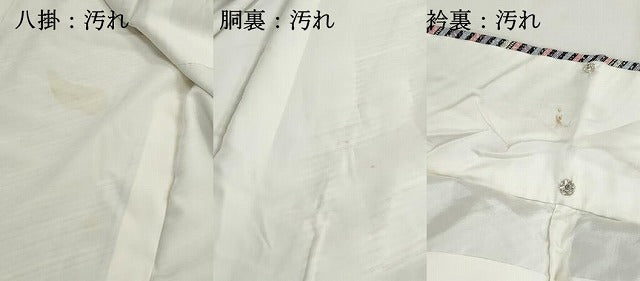 平和屋着物■上質な小紋 斜縞 正絹 逸品 DABG4824qa