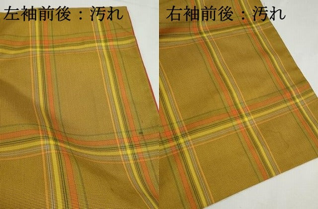 平和屋着物■本場縞大島紬 格子 正絹 逸品 DABG4826qa