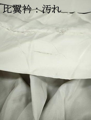 平和屋着物■豪華黒留袖 駒刺繍 宝尽くし 扇面花文 暈し染め 金彩 正絹 逸品 DABG4838qa