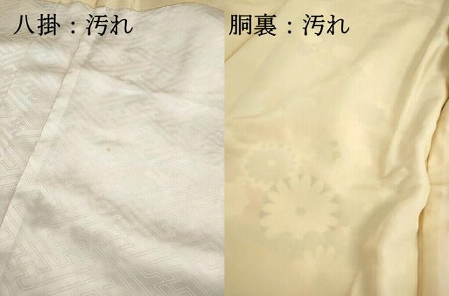 平和屋着物■豪華振袖 駒刺繍 花車文 金彩 正絹 逸品 DABG4841qa