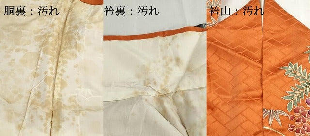 平和屋着物■豪華振袖 駒刺繍 御所車孔雀花文 暈し染め 金彩 正絹 逸品 DABG4864qa
