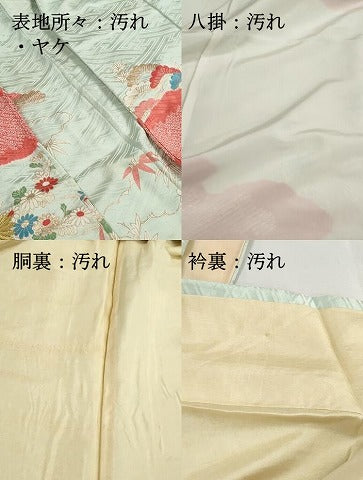 平和屋着物■豪華振袖 絞り 刺繍 流水花文 松竹梅 金糸 銀彩 正絹 逸品 DABG4866qa