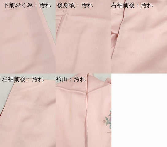 平和屋着物■訪問着 鼓花文 暈し染め 金彩 正絹 逸品 DABG4881qa