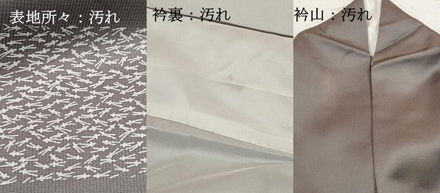 平和屋着物■訪問着 宝尽くし枝葉文 金彩 正絹 逸品 DABG4892qa