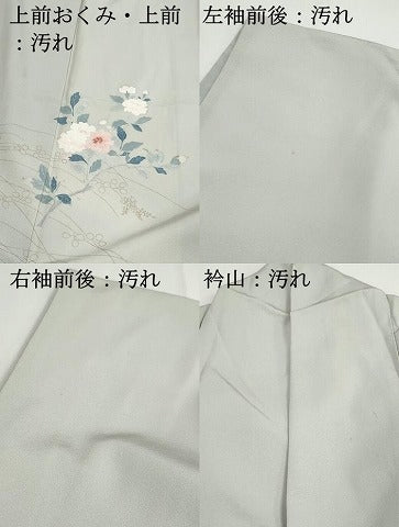 平和屋着物■中国三大刺繍 相良刺繍 訪問着 草花文 暈し染め 金彩 正絹 逸品 DABG4915qa