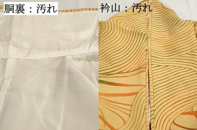 平和屋着物■上質な小紋 型染め 流水文 正絹 逸品 DABG4917qa