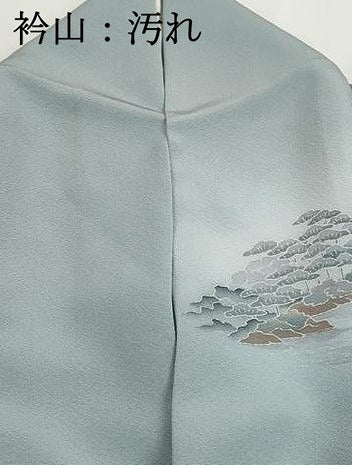 平和屋着物■訪問着 作家物 風景樹林文 暈し染め 金彩 正絹 逸品 DABG4934qa