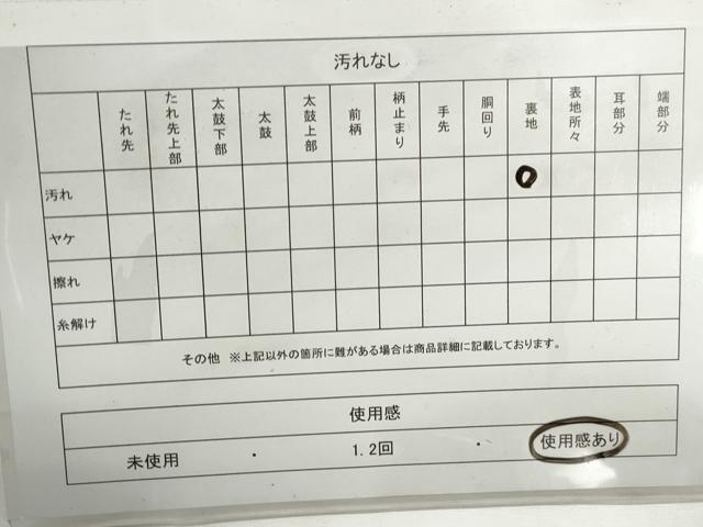 平和屋着物◎六通柄袋帯 重ね山文 金銀糸 引箔 正絹 逸品 DABG4952qa