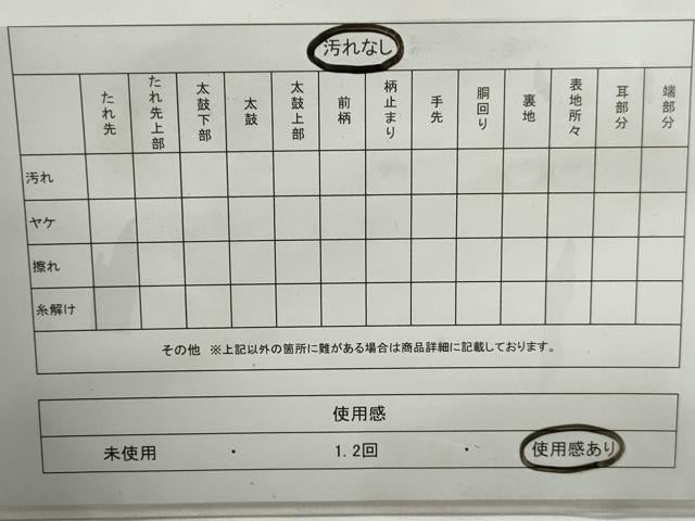平和屋着物◎六通柄袋帯 唐織 御所車花松文 金銀糸 やまと誂製 正絹 逸品 DABG4954qa
