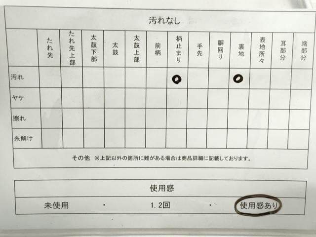 平和屋着物◎六通柄袋帯 立波文 箔散らし 金銀糸 正絹 逸品 DABG4956qa
