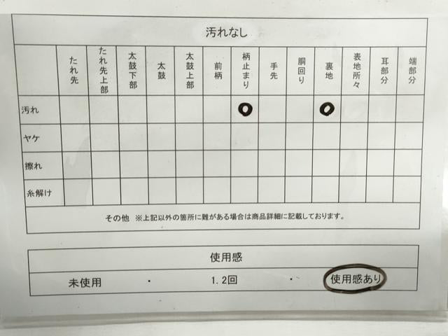 平和屋着物◎六通柄袋帯 唐織 松鶴地紙重ね 金銀糸 引箔 正絹 逸品 DABG4965qa