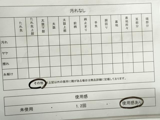 平和屋着物◎六通柄袋帯 唐織 天井扇面花文 金糸 正絹 逸品 DABG4968qa