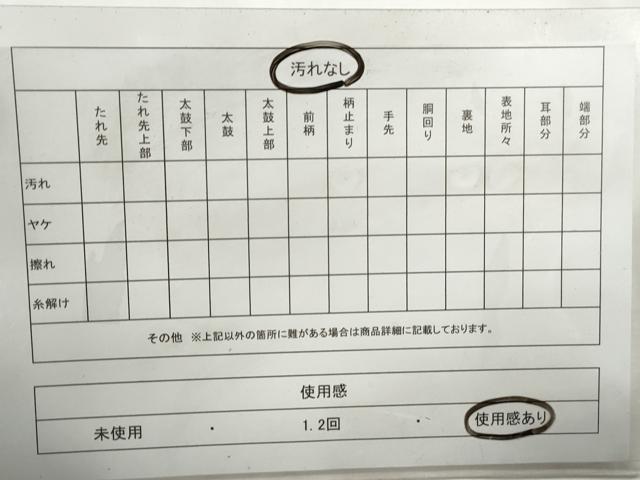 平和屋着物◎六通柄袋帯 唐織 鳳凰花文 金銀糸 正絹 逸品 DABG4971qa