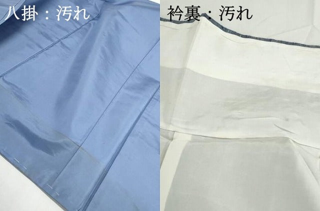 平和屋着物■上質な紬 横段文 正絹 逸品 DABG4982qa