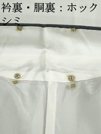 平和屋着物■上質な紬 霞間道 正絹 逸品 DABG4986qa