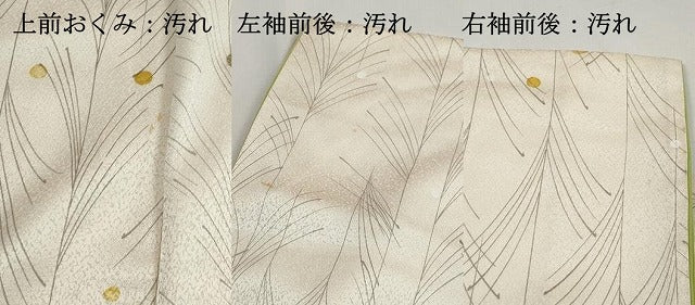 平和屋着物■上質な小紋 駒刺繍 草葉文 正絹 逸品 DABG4993qa