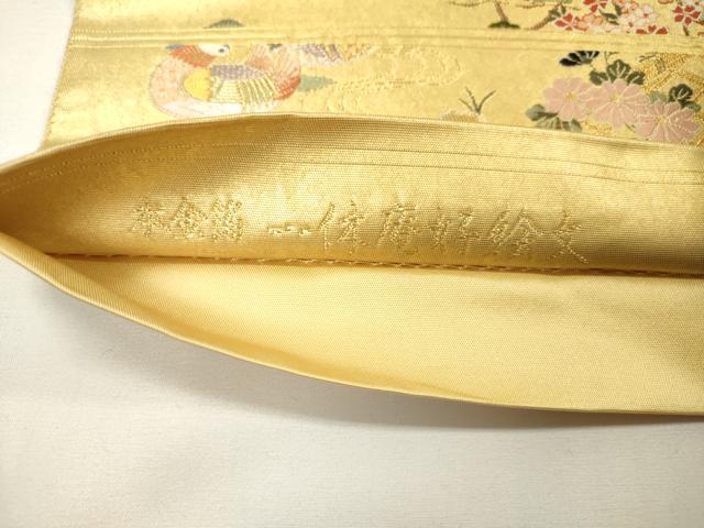 平和屋本店●六通柄袋帯 唐織 一休庵好絵文 本金箔 金泥箔 正絹 逸品 DABG5085fe