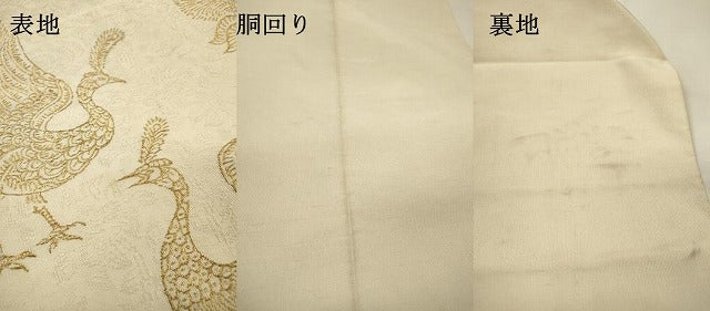 平和屋着物▼綴れ 八寸名古屋帯 孔雀文 金糸 正絹 逸品 DABG5260fe