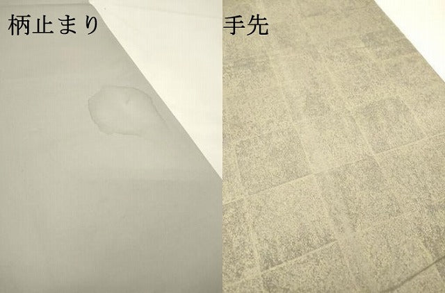 平和屋着物▼中国三大刺繍 スワトウ刺繍 汕頭刺繍 太鼓柄袋帯 更紗花唐草文 金彩 正絹 逸品 DABG5304fe