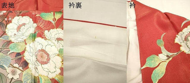 平和屋着物▼豪華振袖 花鳥文 暈し染 金銀彩 金通し地 正絹 逸品 DABG5327fe