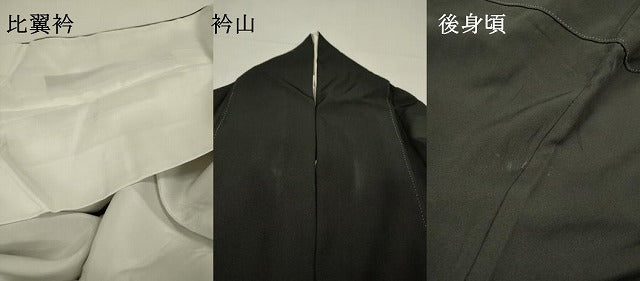 平和屋着物▼豪華黒留袖 作家物 刺繍 風景花松文 金糸 正絹 逸品 DABG5331fe