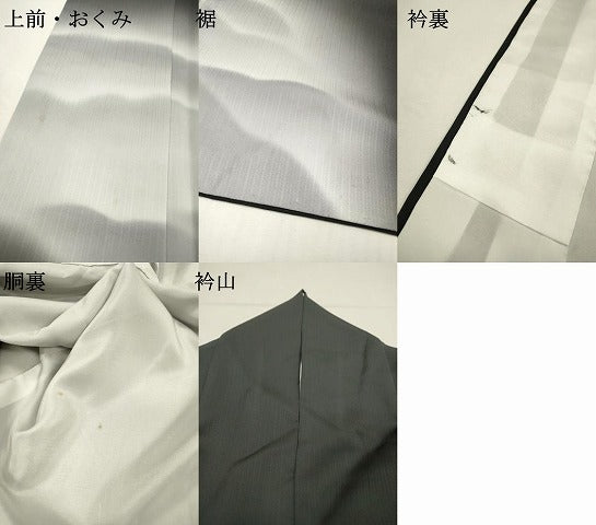 平和屋着物●訪問着 霞文 暈し染 正絹 逸品 DABG5340fe