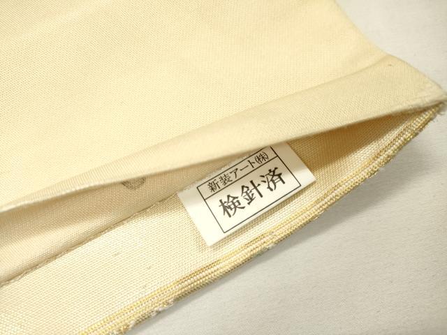 平和屋着物▼六通柄袋帯 正倉院花鳥文 金銀糸 正絹 逸品 DABG5548fe