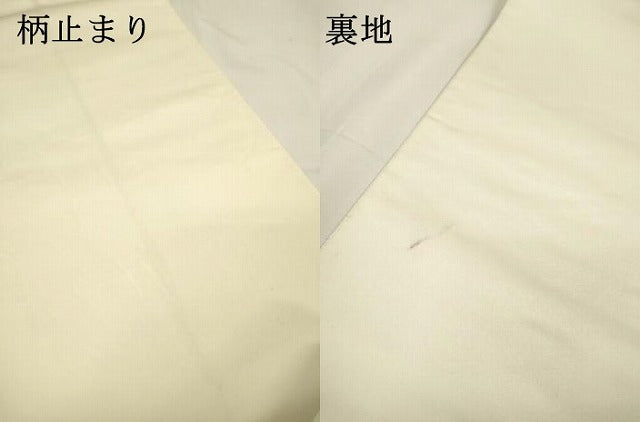 平和屋着物▼六通柄袋帯 唐織 名勝秀鳳文 金糸 正絹 逸品 DABG5590fe
