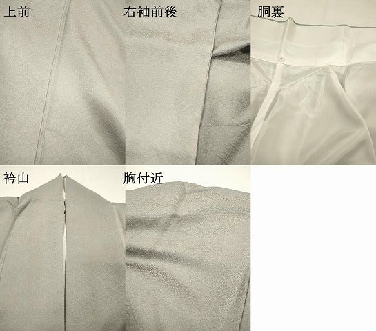 平和屋着物●訪問着 花唐草菱地紋 霞文 暈し染 正絹 逸品 DABG5664fe