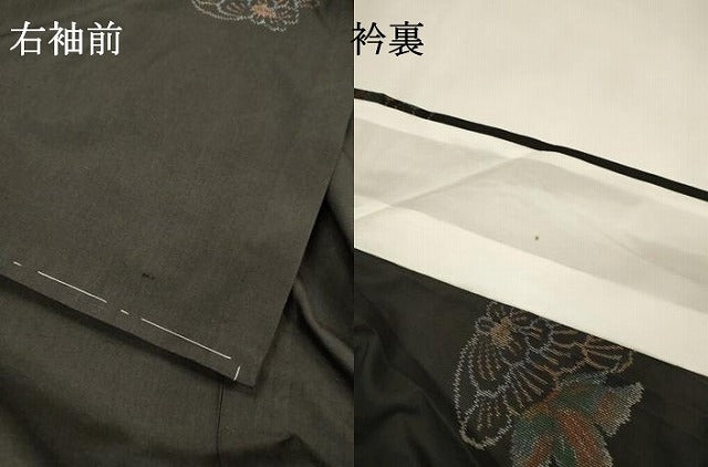 平和屋着物▽本絹大島紬 単衣 舞蝶花文 黒地 証紙付き 正絹 逸品 未使用 DABG5692fe