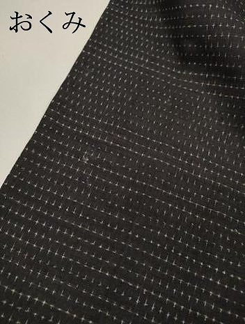 平和屋着物▽男性 紬 単衣 十字絣 黒地 正絹 逸品 DABG5696fe