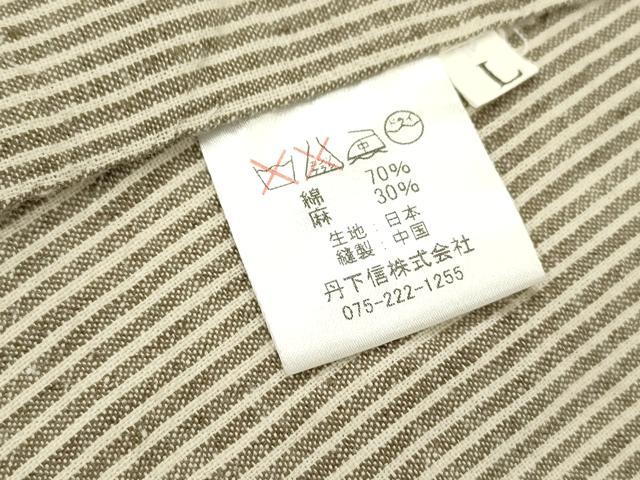 平和屋着物▽小紋 単衣 縞 綿麻 DABG5709fe