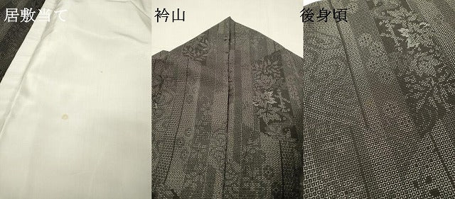 平和屋着物▽本塩沢 単衣 110亀甲 短冊花文 正絹 逸品 DABG5717fe