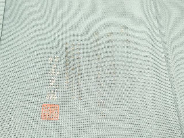 平和屋着物▽松尾光琳 色留袖 単衣 無双 絽袷 絽×絽 萩図 光琳本金箔 反端・保証書付き 正絹 逸品 未使用 DABG5720fe