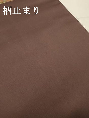 平和屋着物▼六通柄袋帯 道長文様 金銀彩 引箔 鈴乃屋扱い 正絹 逸品 DABG5756fe