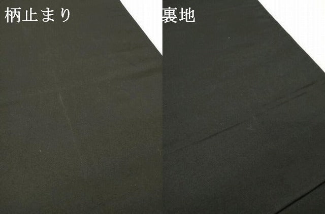 平和屋着物▼六通柄袋帯 飛鳥 金銀糸 引箔 正絹 逸品 DABG5770fe