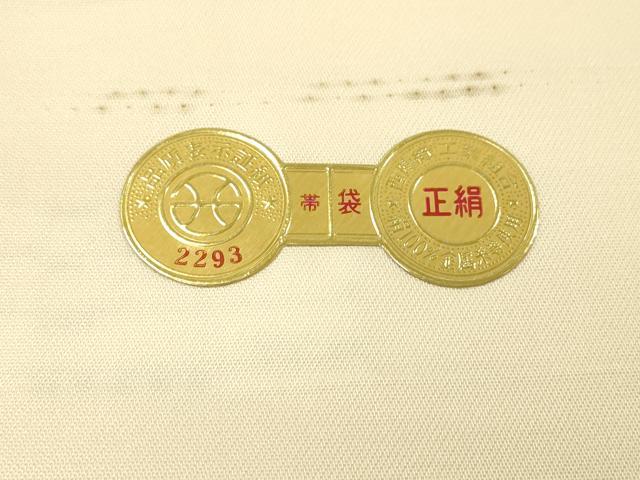 平和屋着物▼西陣 廣部商事謹製 六通柄袋帯 唐織 雅艶錦 道長取蒔絵文 金糸 証紙付き 正絹 逸品 未使用 DABG5787fe