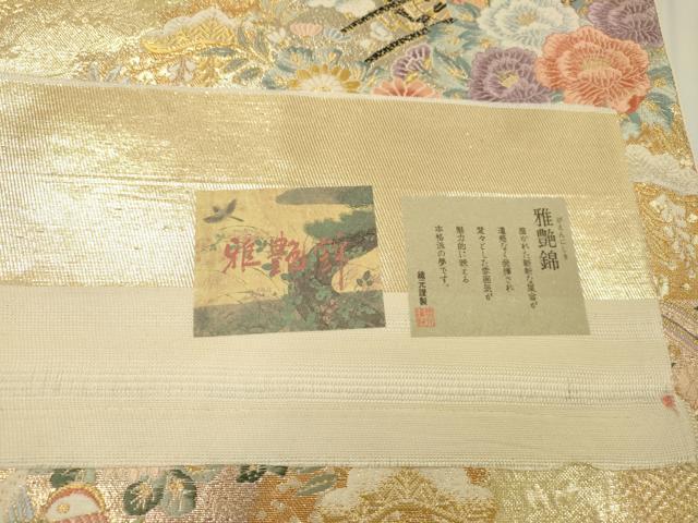 平和屋着物▼西陣 廣部商事謹製 六通柄袋帯 唐織 雅艶錦 道長取蒔絵文 金糸 証紙付き 正絹 逸品 未使用 DABG5787fe